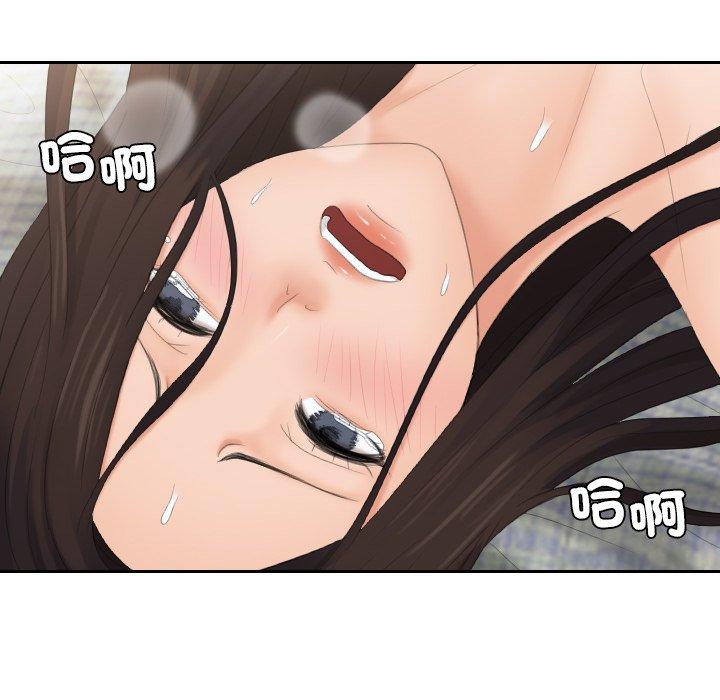 70P - 我的完美娃娃/我的专属娃娃