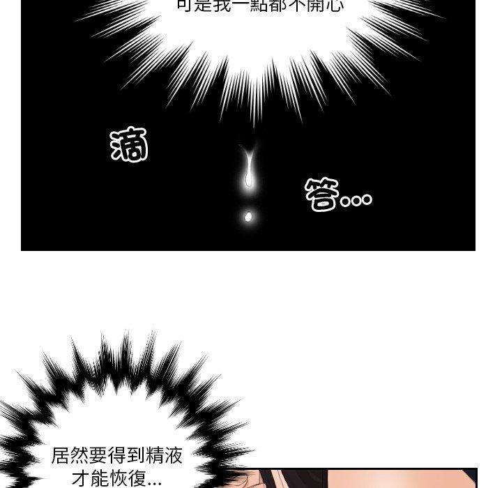 76P - 我的完美娃娃/我的专属娃娃