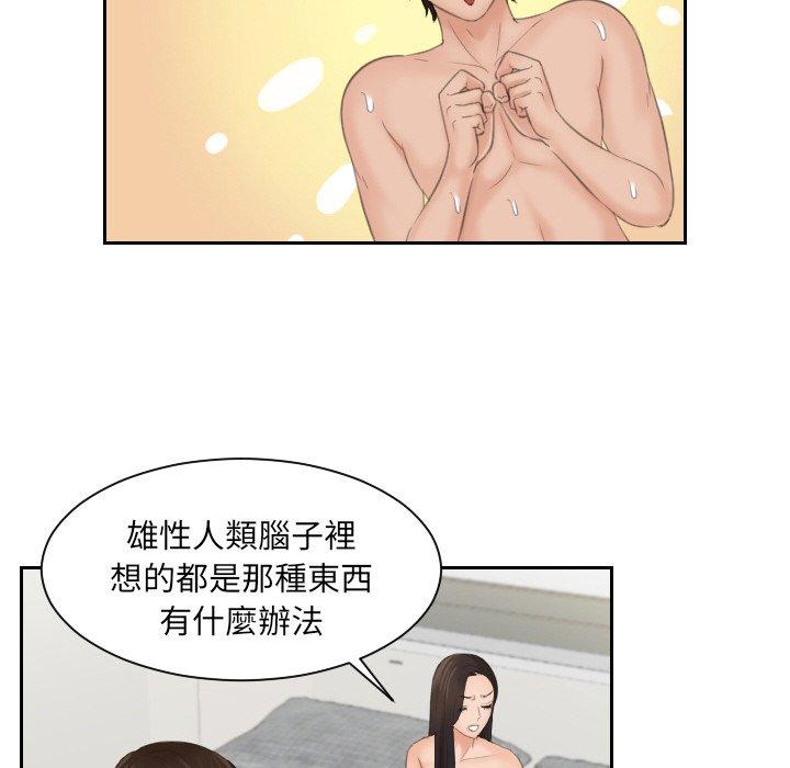 25P - 我的完美娃娃/我的专属娃娃