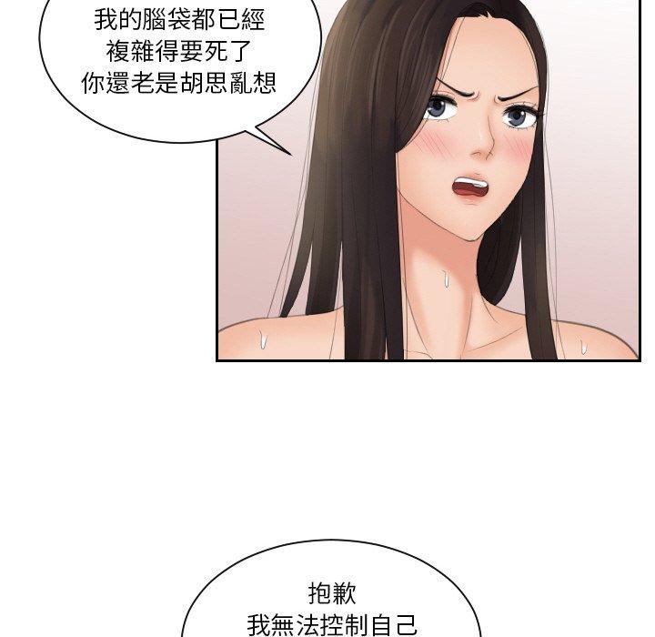 29P - 我的完美娃娃/我的专属娃娃