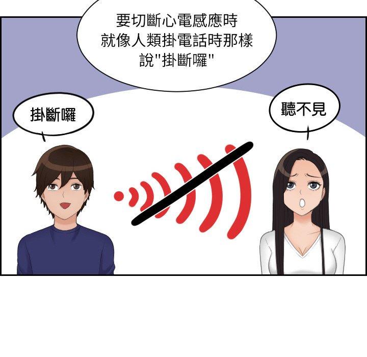 36P - 我的完美娃娃/我的专属娃娃