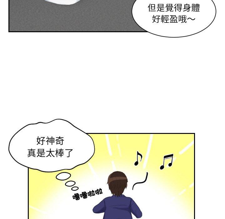 59P - 我的完美娃娃/我的专属娃娃