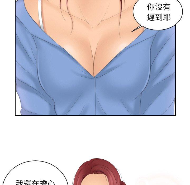 65P - 我的完美娃娃/我的专属娃娃