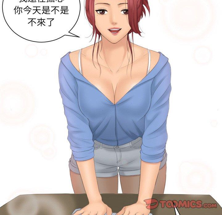 66P - 我的完美娃娃/我的专属娃娃