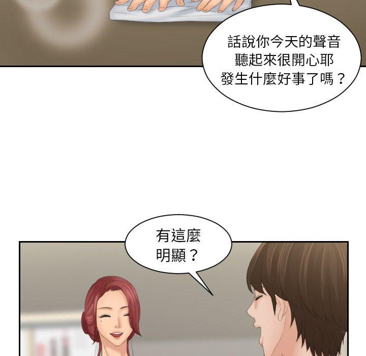 67P - 我的完美娃娃/我的专属娃娃