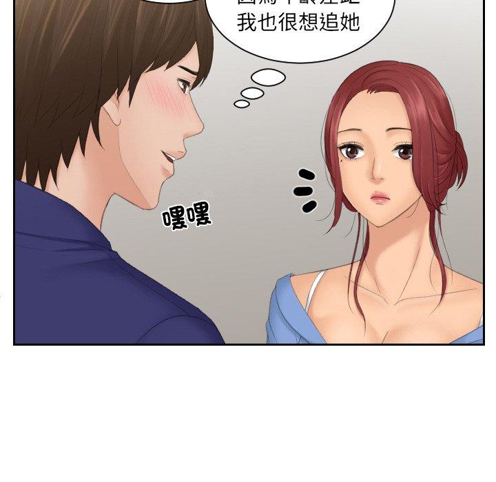 69P - 我的完美娃娃/我的专属娃娃