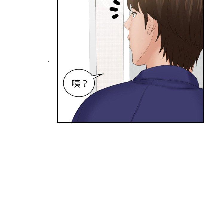 78P - 我的完美娃娃/我的专属娃娃