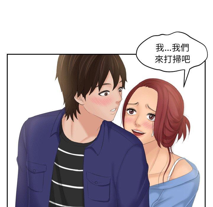 88P - 我的完美娃娃/我的专属娃娃