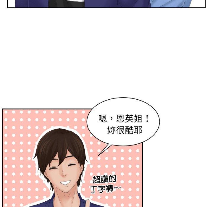 89P - 我的完美娃娃/我的专属娃娃