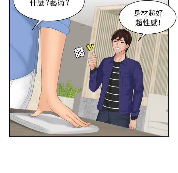 21P - 我的完美娃娃/我的专属娃娃