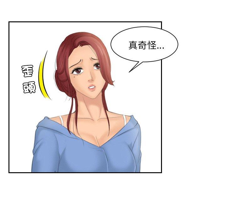 26P - 我的完美娃娃/我的专属娃娃