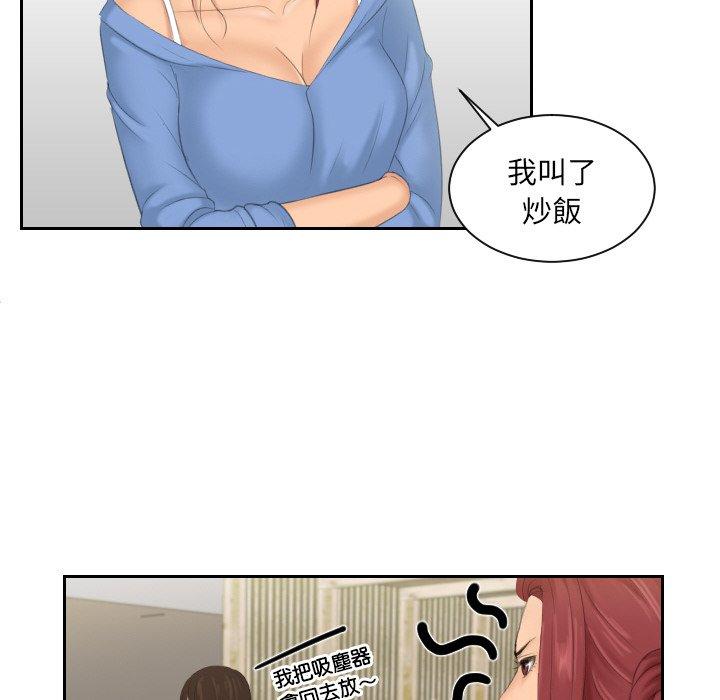 30P - 我的完美娃娃/我的专属娃娃