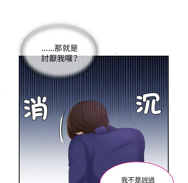 51P - 我的完美娃娃/我的专属娃娃