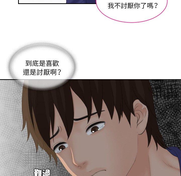 52P - 我的完美娃娃/我的专属娃娃