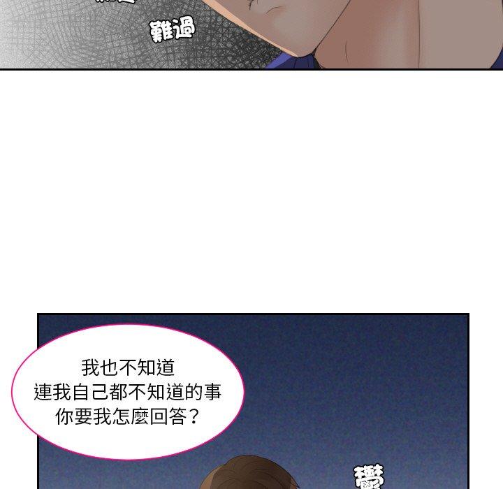 53P - 我的完美娃娃/我的专属娃娃