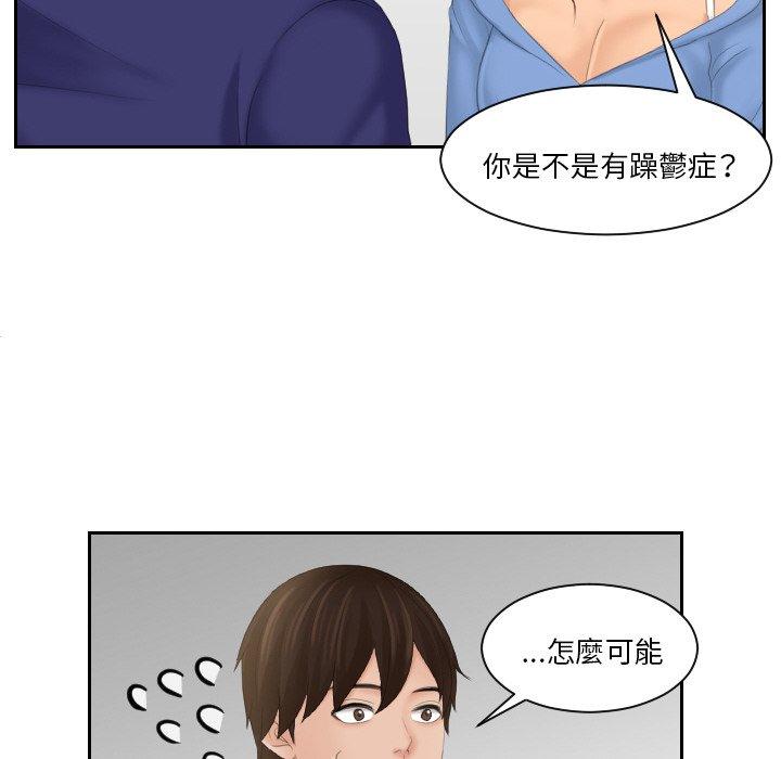 58P - 我的完美娃娃/我的专属娃娃