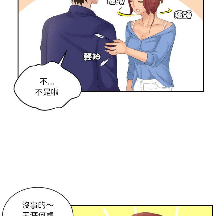 63P - 我的完美娃娃/我的专属娃娃