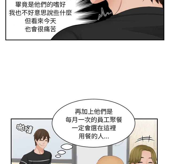 76P - 我的完美娃娃/我的专属娃娃
