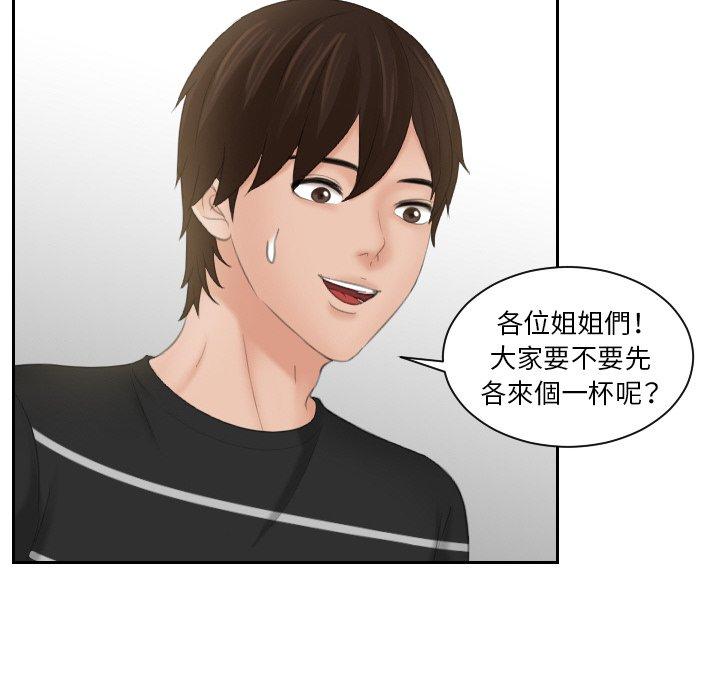 78P - 我的完美娃娃/我的专属娃娃