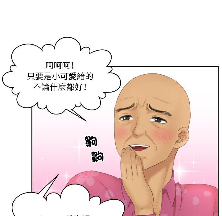 79P - 我的完美娃娃/我的专属娃娃