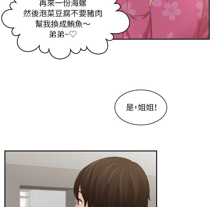80P - 我的完美娃娃/我的专属娃娃
