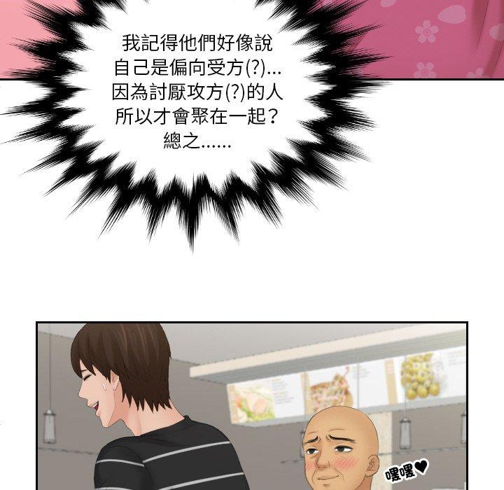 88P - 我的完美娃娃/我的专属娃娃