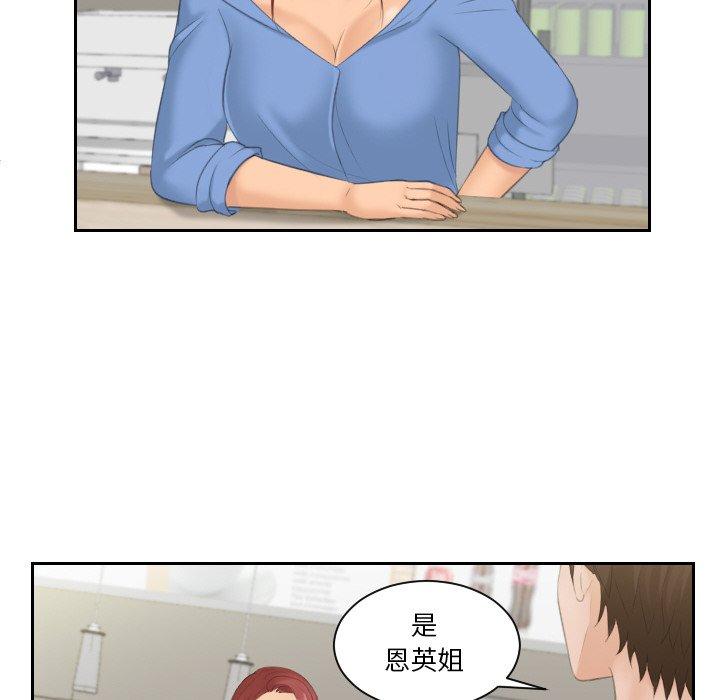 16P - 我的完美娃娃/我的专属娃娃