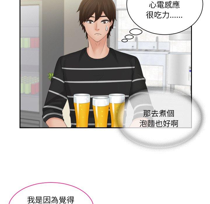 24P - 我的完美娃娃/我的专属娃娃