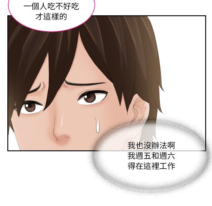 25P - 我的完美娃娃/我的专属娃娃