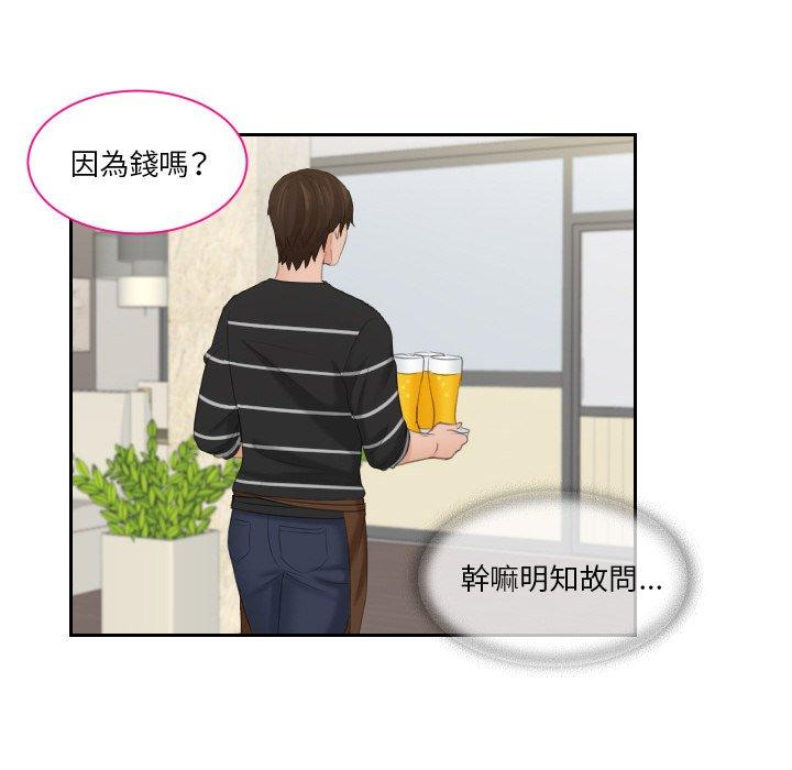 26P - 我的完美娃娃/我的专属娃娃