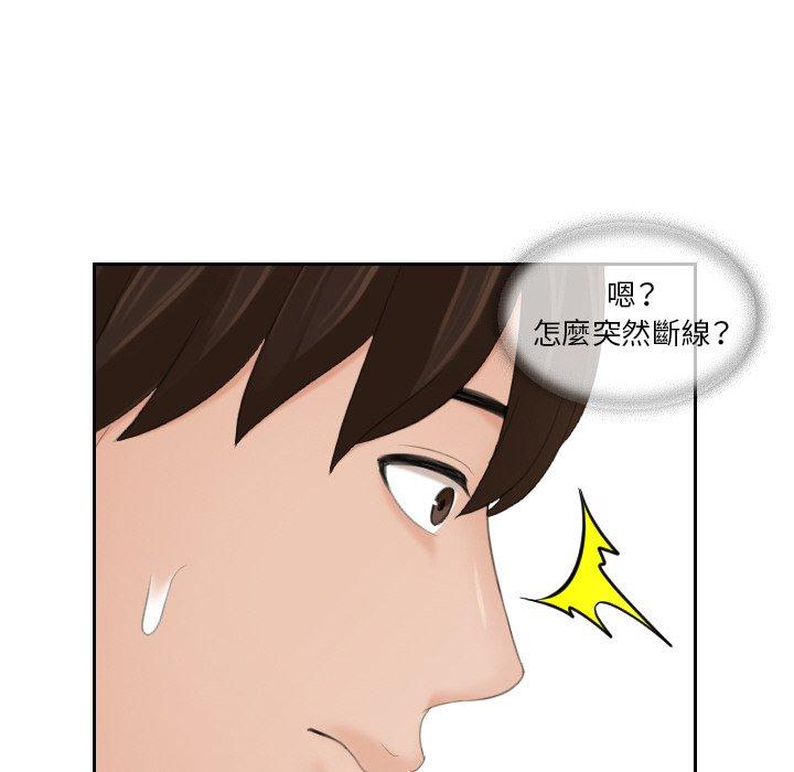28P - 我的完美娃娃/我的专属娃娃