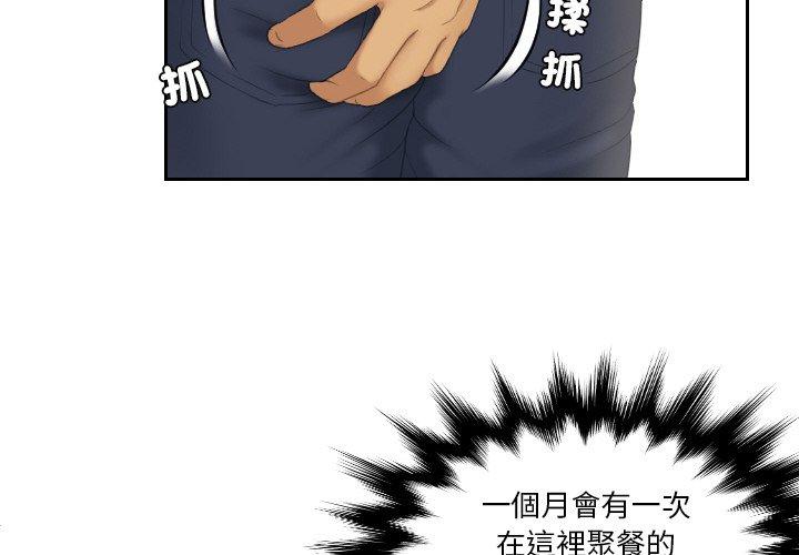 4P - 我的完美娃娃/我的专属娃娃
