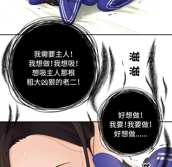 56P - 我的完美娃娃/我的专属娃娃