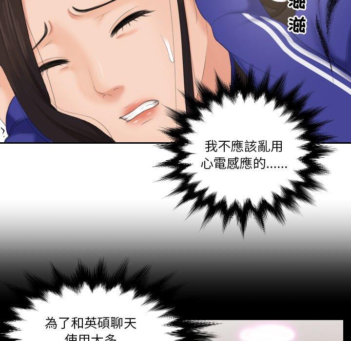 57P - 我的完美娃娃/我的专属娃娃