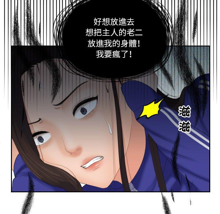 64P - 我的完美娃娃/我的专属娃娃
