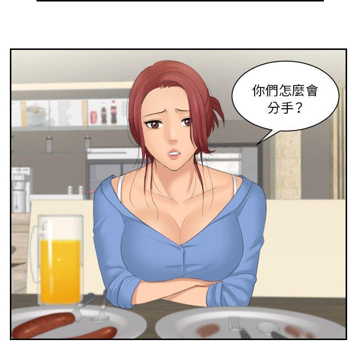 69P - 我的完美娃娃/我的专属娃娃