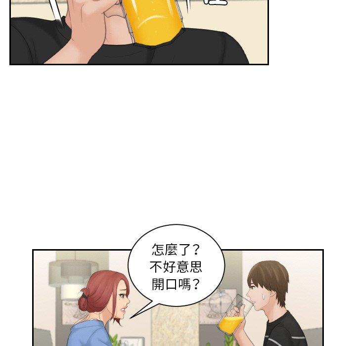 71P - 我的完美娃娃/我的专属娃娃
