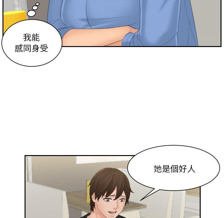 76P - 我的完美娃娃/我的专属娃娃