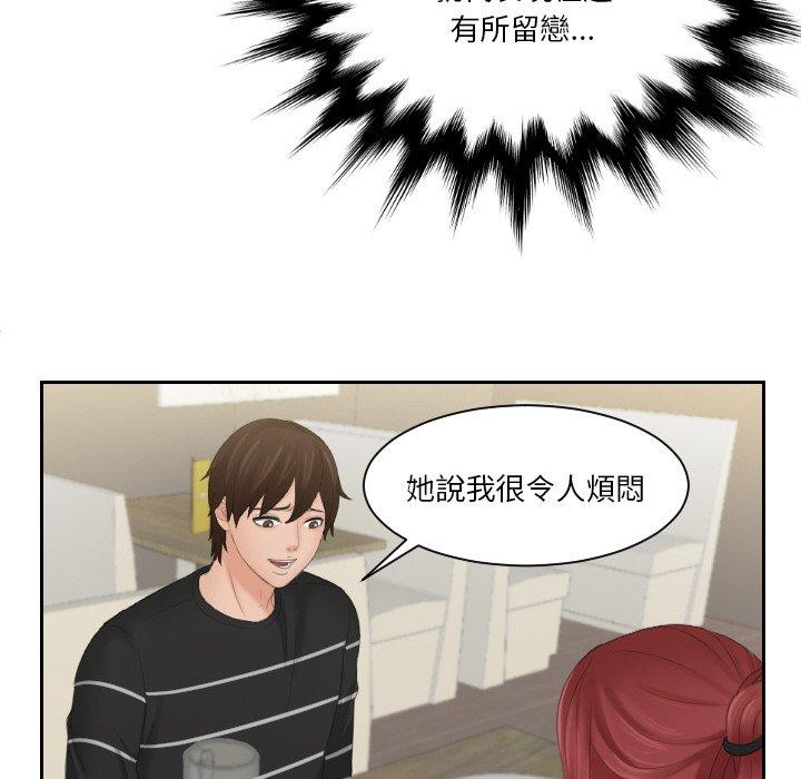 79P - 我的完美娃娃/我的专属娃娃