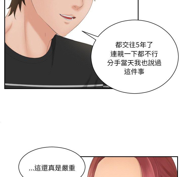 85P - 我的完美娃娃/我的专属娃娃