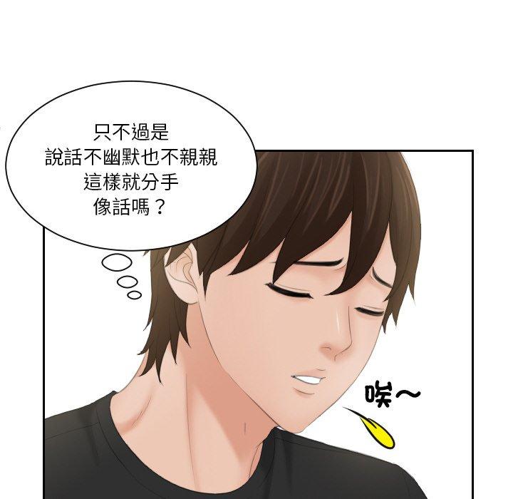 14P - 我的完美娃娃/我的专属娃娃