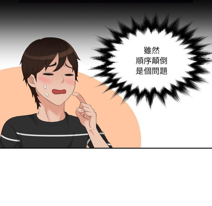 27P - 我的完美娃娃/我的专属娃娃