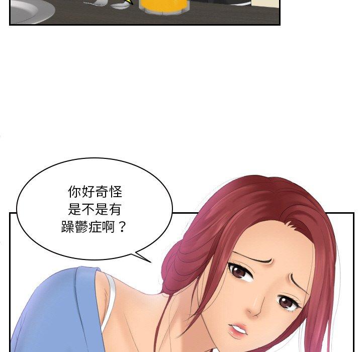 29P - 我的完美娃娃/我的专属娃娃