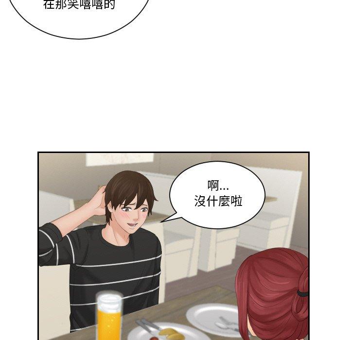 33P - 我的完美娃娃/我的专属娃娃