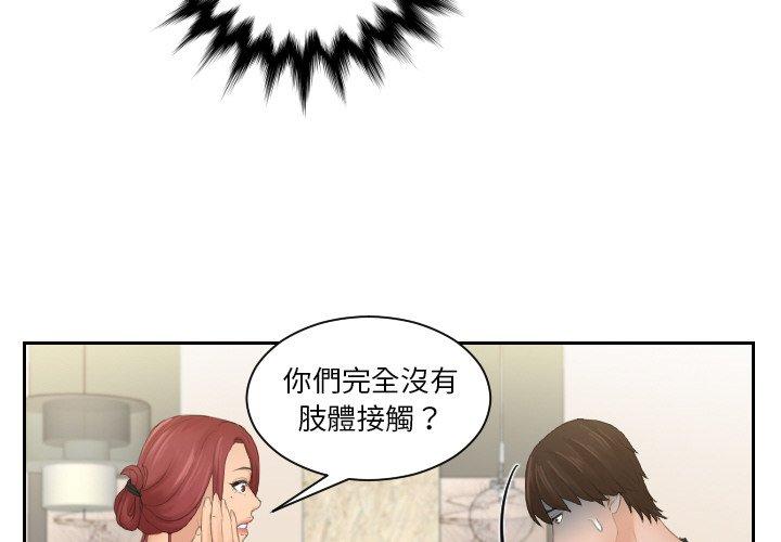 4P - 我的完美娃娃/我的专属娃娃