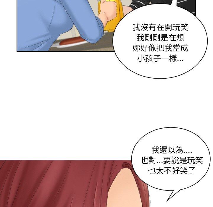 48P - 我的完美娃娃/我的专属娃娃