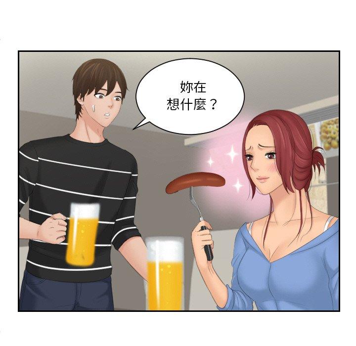 57P - 我的完美娃娃/我的专属娃娃
