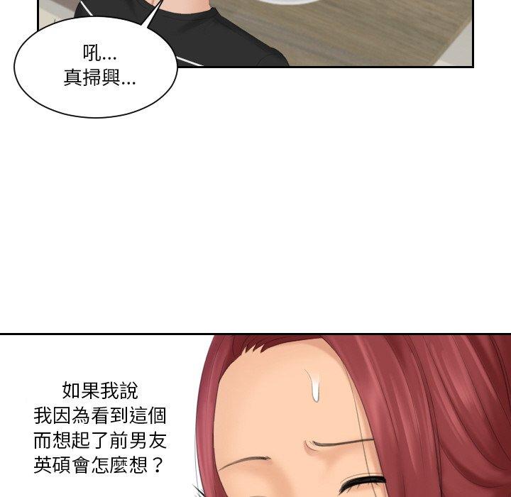 59P - 我的完美娃娃/我的专属娃娃