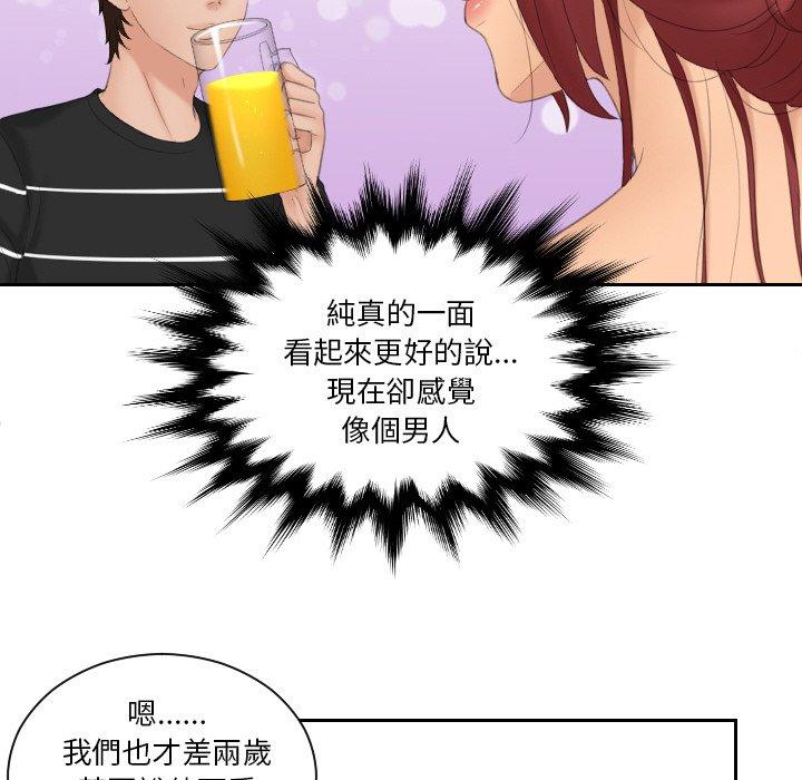 64P - 我的完美娃娃/我的专属娃娃