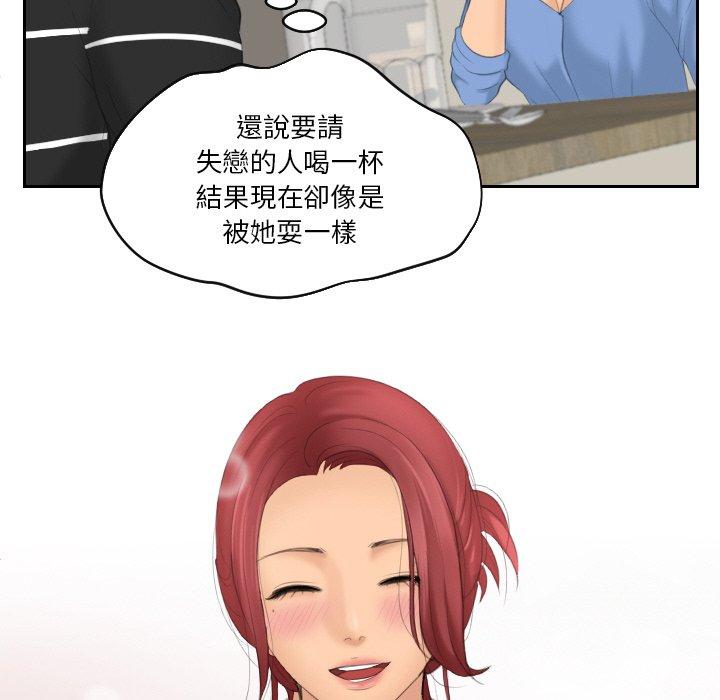 72P - 我的完美娃娃/我的专属娃娃